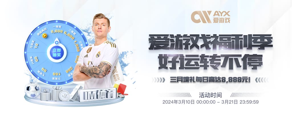 ayx·爱游戏APP登录入口安卓版