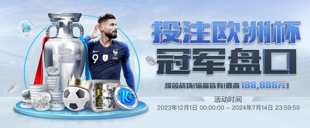 ayx·爱游戏APP登录入口试玩版