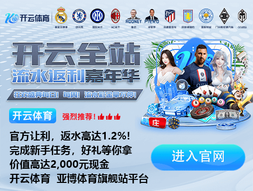 ayx·爱游戏APP登录入口试玩版