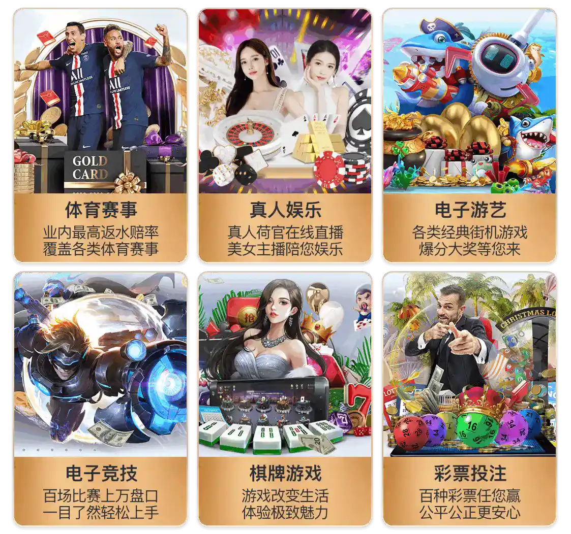 ayx·爱游戏APP登录入口桌面版客户端